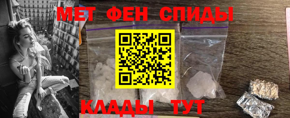 Amphetamine  АМФЕТАМИН Розовый  Вход с VPN  Кудрово 