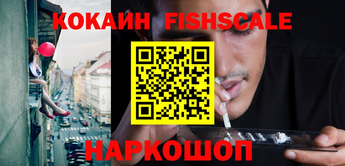 КОКАИН 98% Кудрово