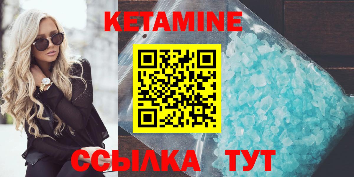 Codein Кудрово