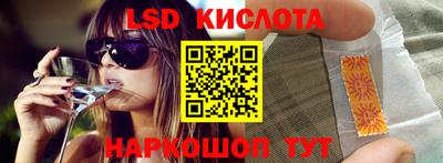 спайс Кимры