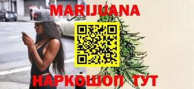дистиллят марихуана Кинель