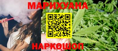 дистиллят марихуана Кинель