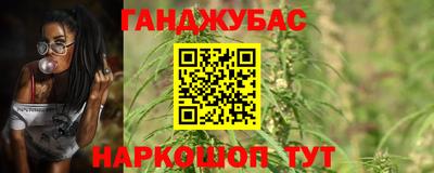 дистиллят марихуана Кинель