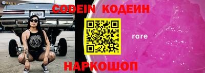 спайс Кимры