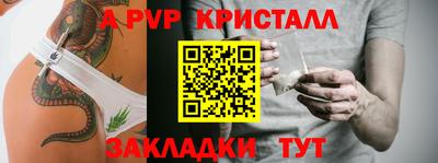 спайс Кимры