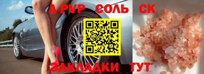 спайс Кимры