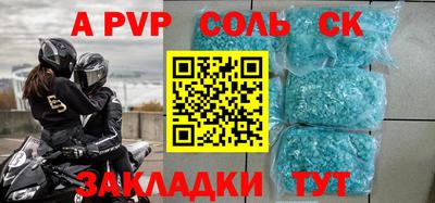 мдпв Кингисепп