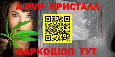 дистиллят марихуана Кинель