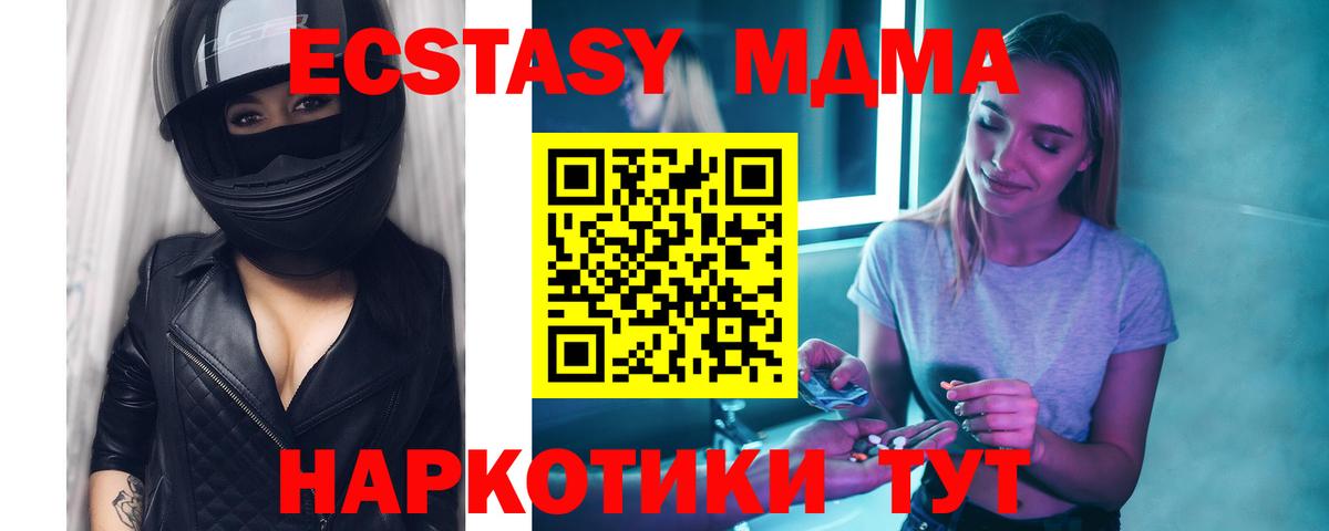 МДМА VHQ Кудрово