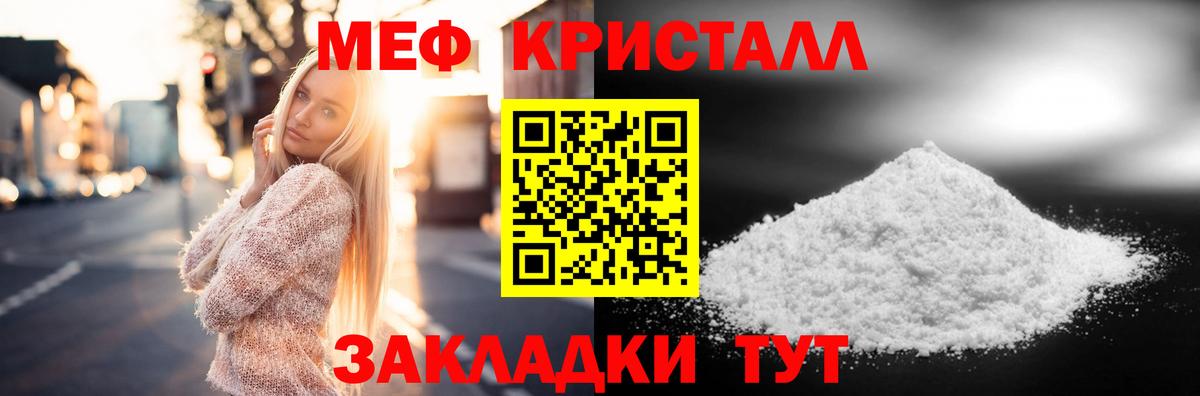 МЕФ  Вход с VPN  MEGA ТОР  Кудрово  МЯУ-МЯУ VHQ  Мефедрон VHQ 