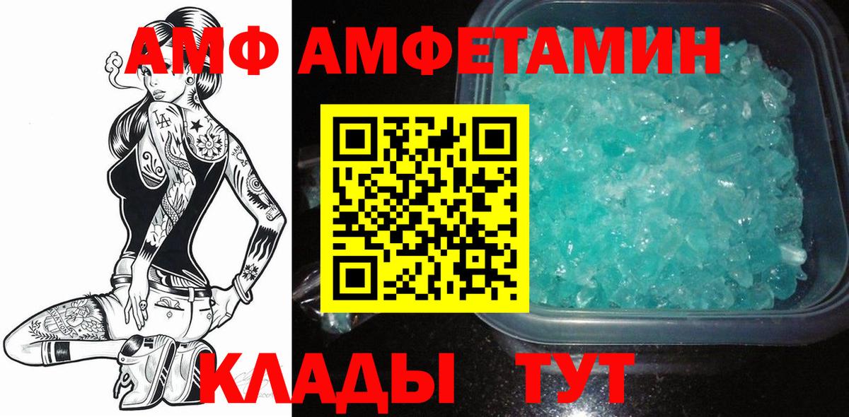Кудрово  МЕТАМФЕТАМИН кристалл  МЕТАМФЕТАМИН кристалл  Вход с VPN 