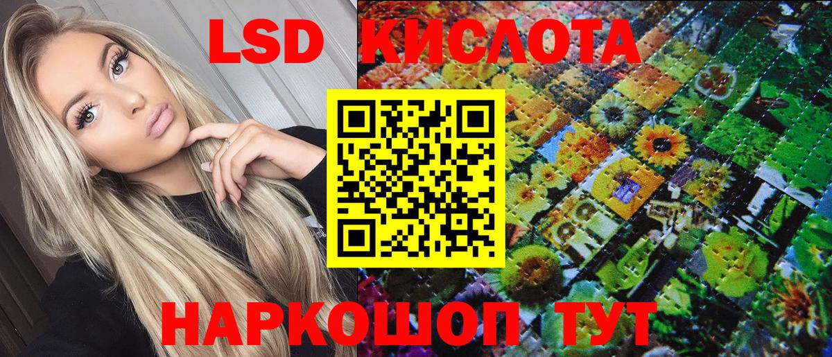 Марки N-bome 1,8мг Кудрово