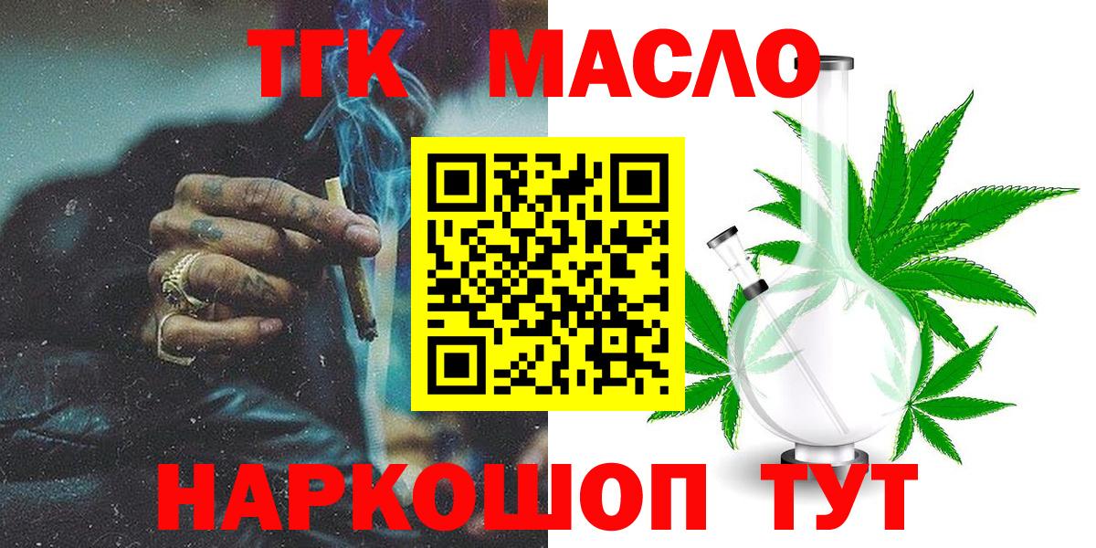 Кудрово  ТГК Wax  Вход с VPN 
