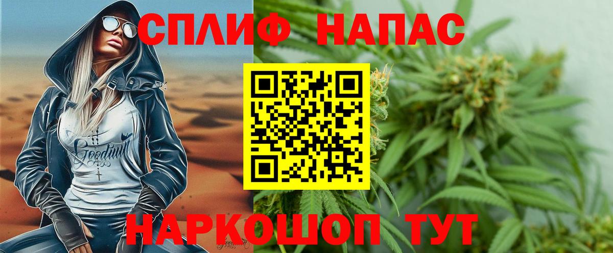 МАРИХУАНА тримм Кудрово